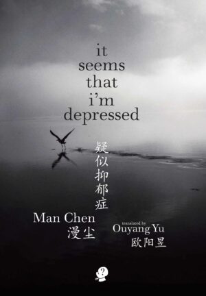 It Seems that I'm Depressed