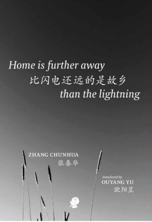 Home is Further Away than the Lightning